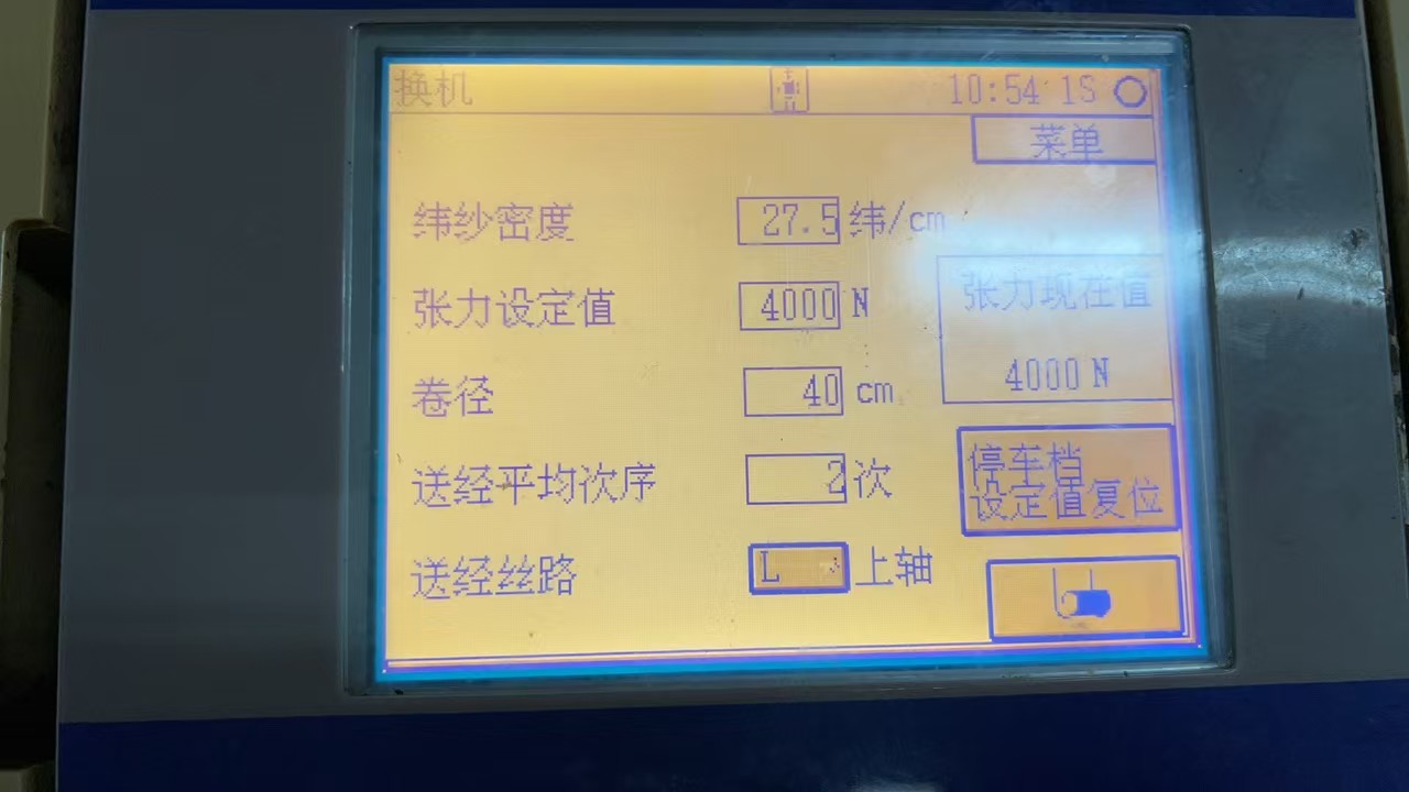Tsudakoma Water jet loom 